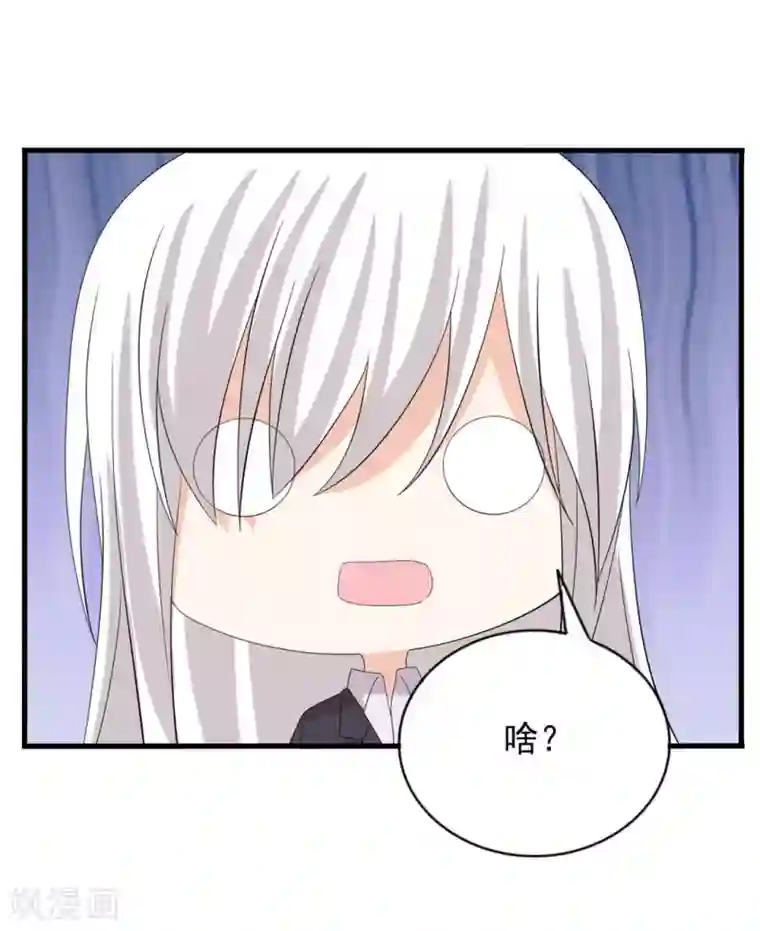 重生影后第113话