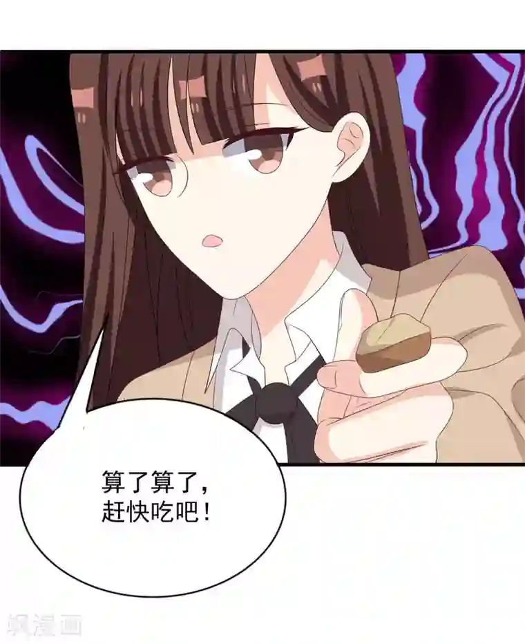 重生影后第113话