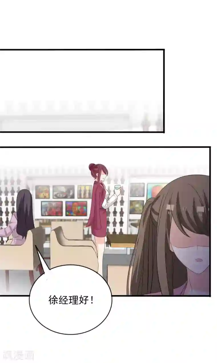 重生影后第113话