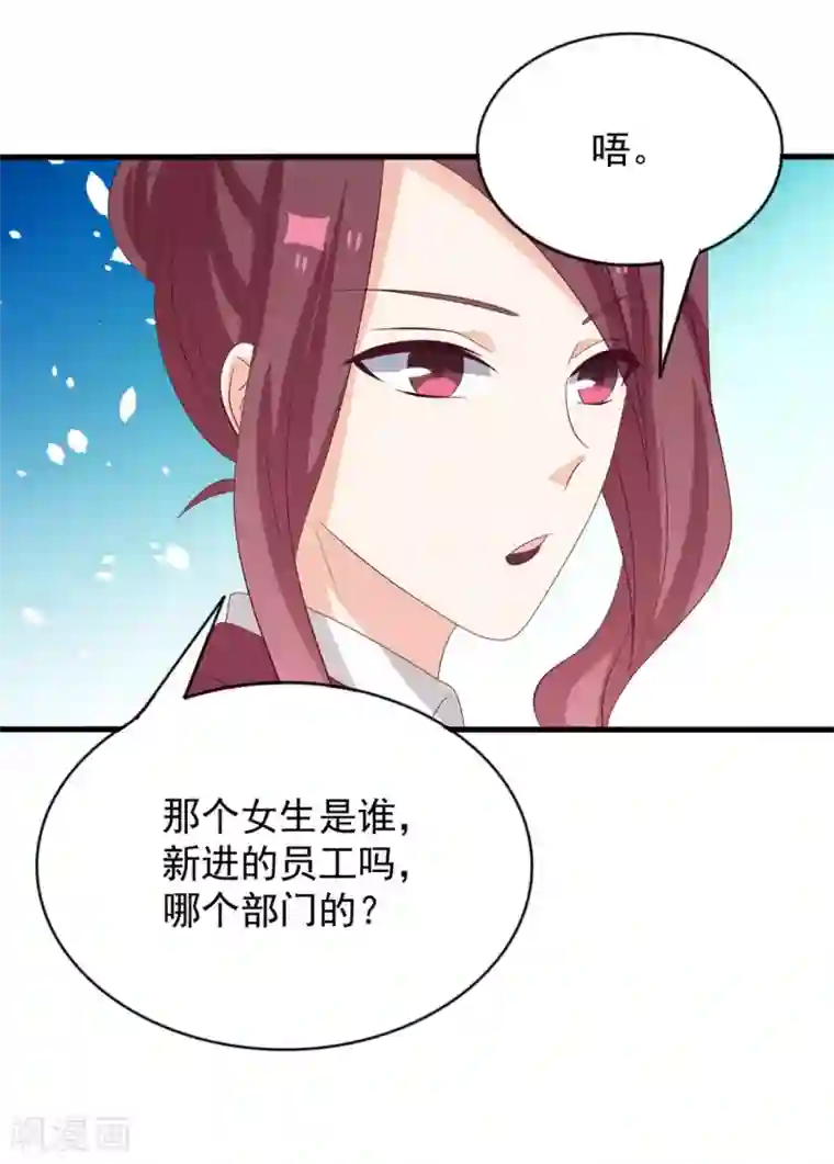 重生影后第113话