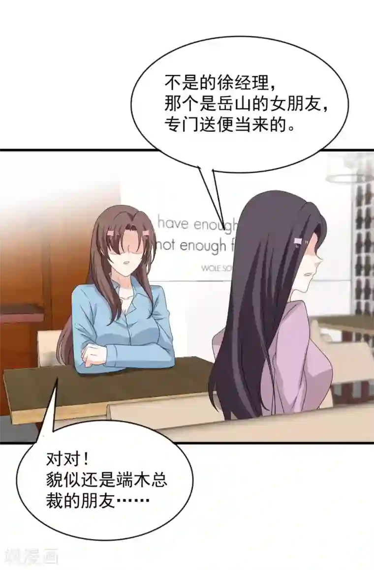 重生影后第113话