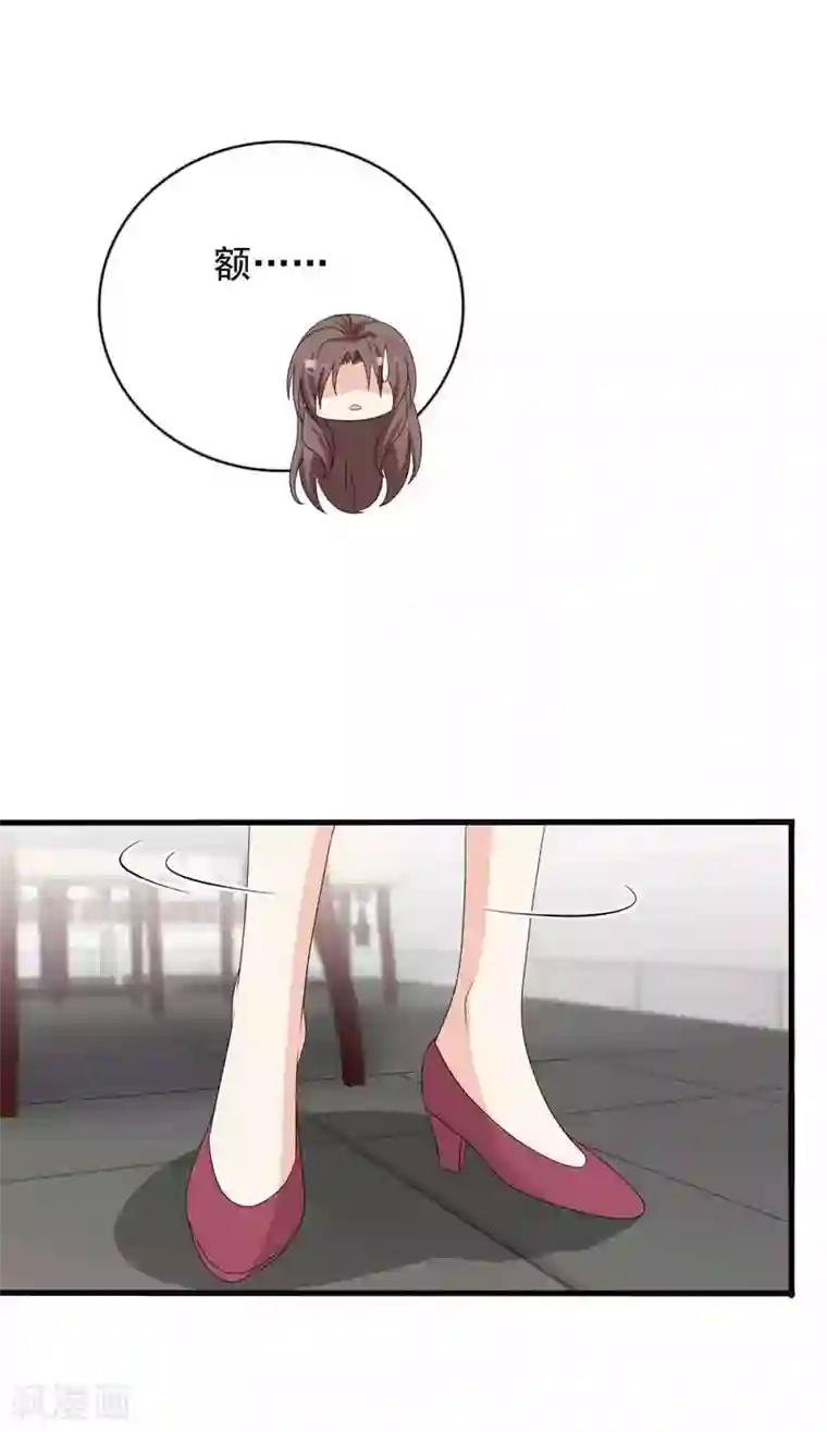 重生影后第113话