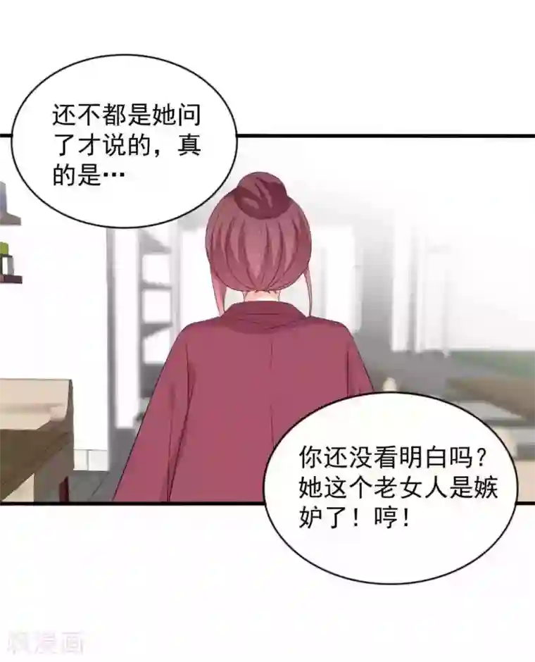 重生影后第113话