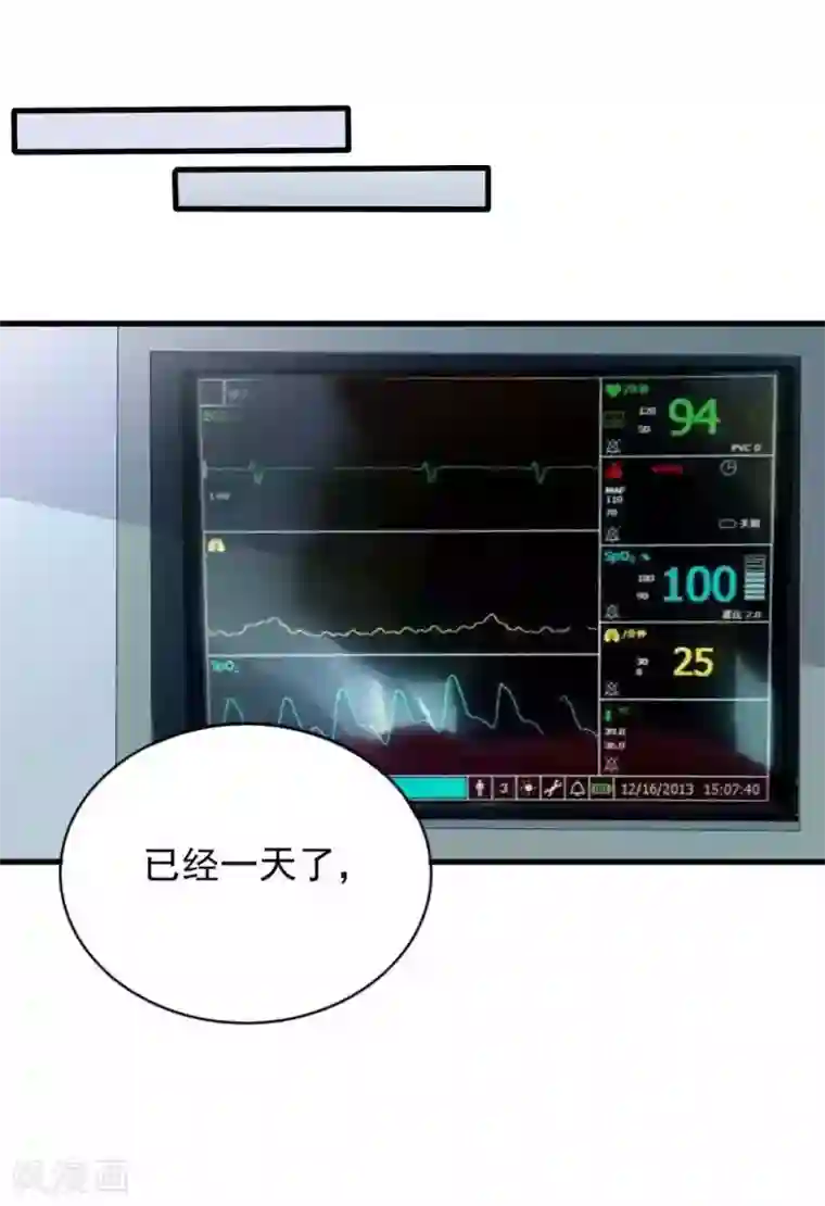 重生影后第113话