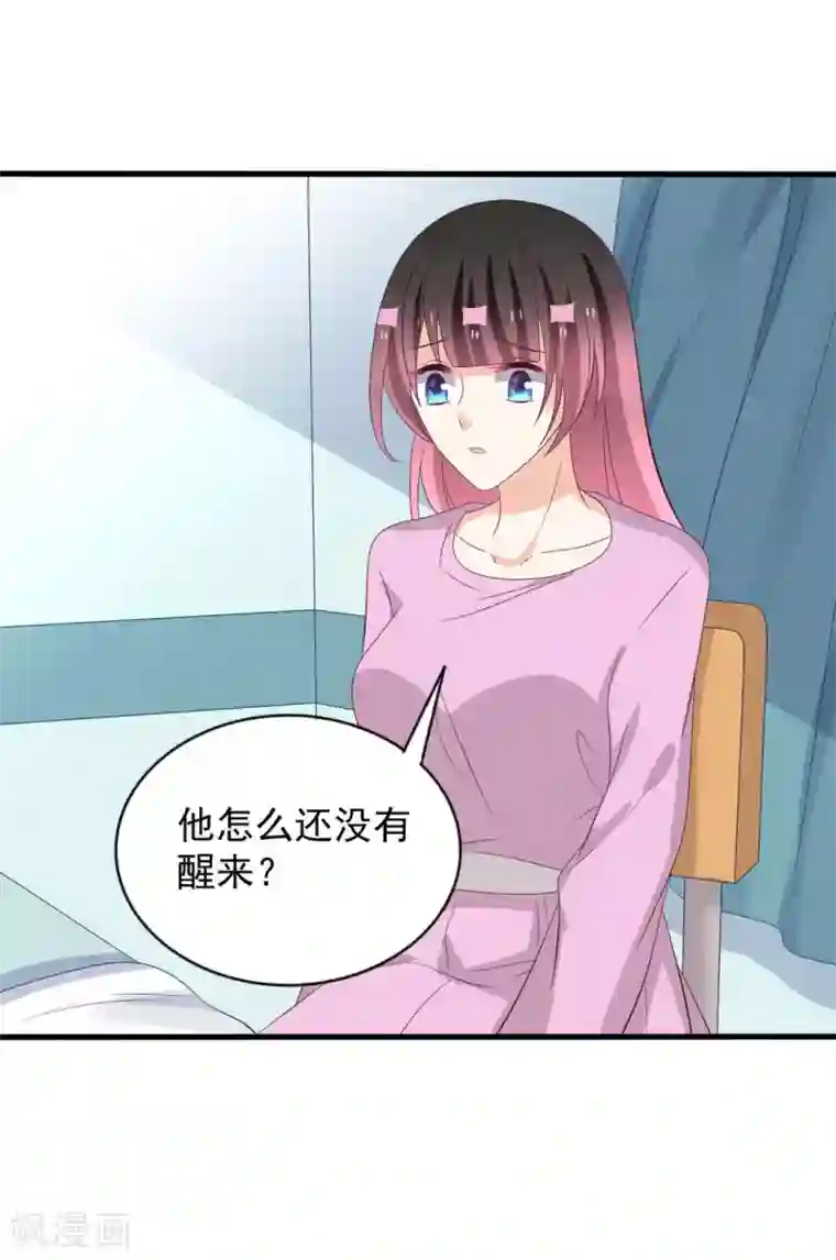 重生影后第113话