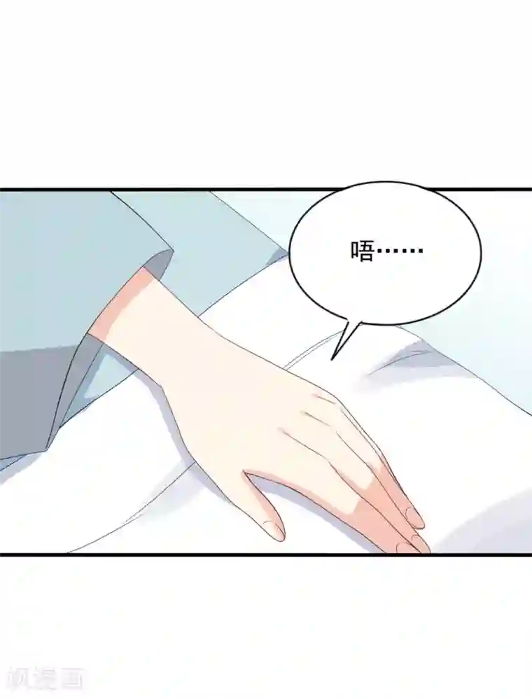 重生影后第113话