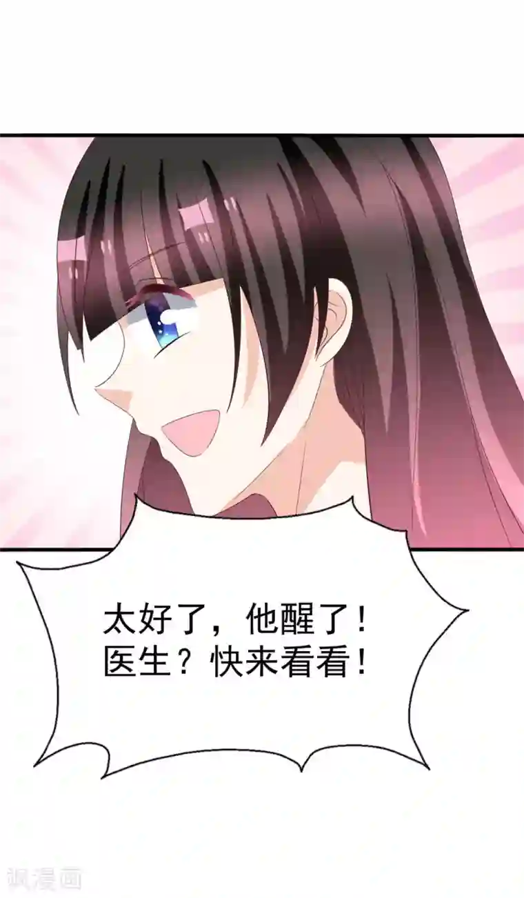 重生影后第113话