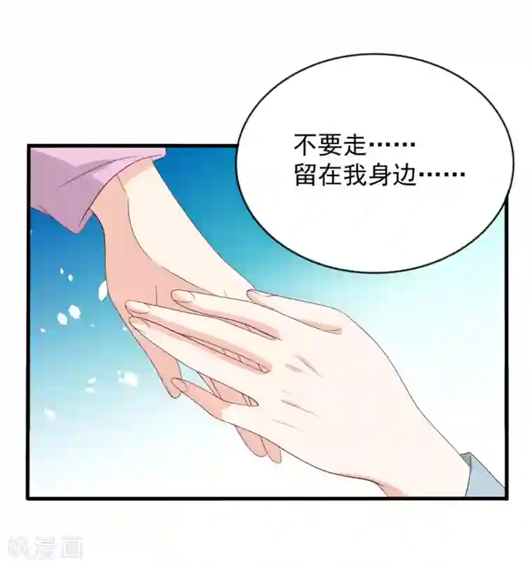 重生影后第113话