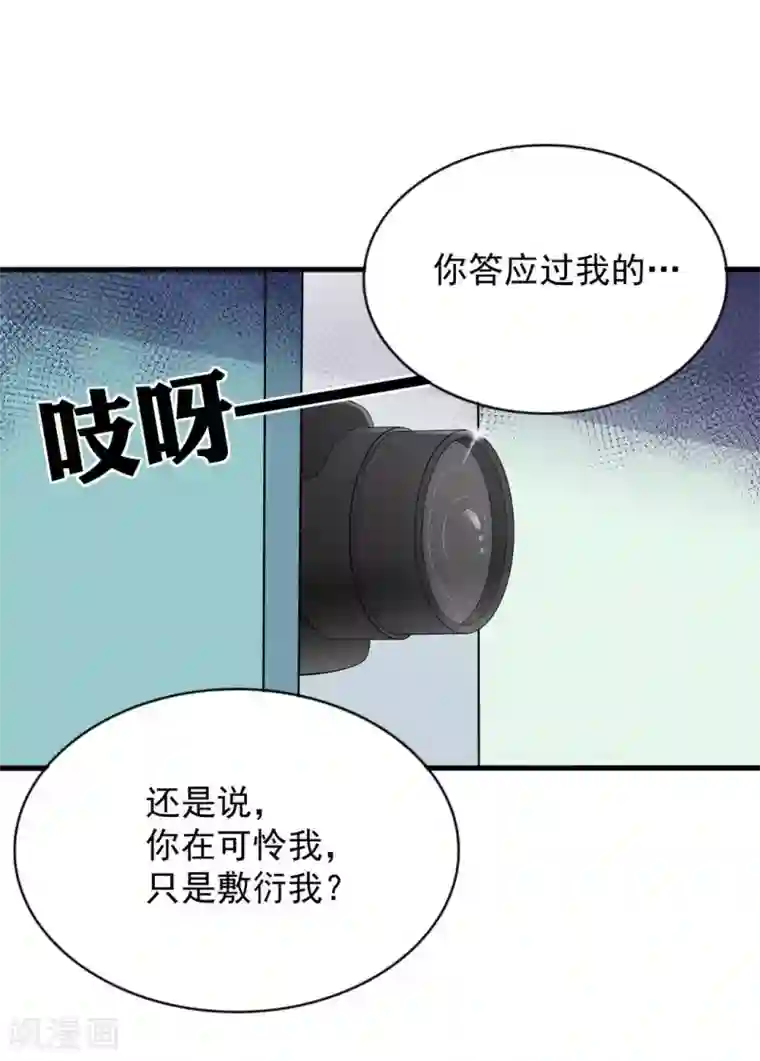 重生影后第113话