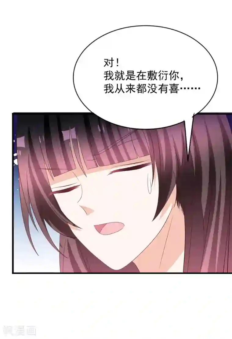 重生影后第113话