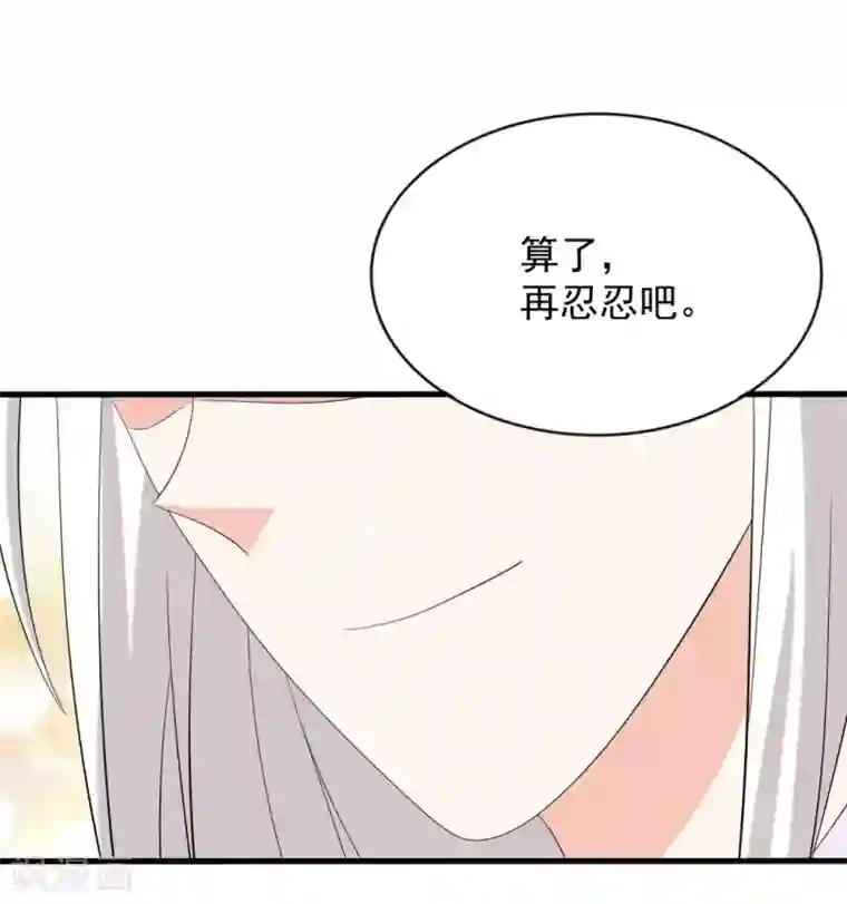 重生影后第113话