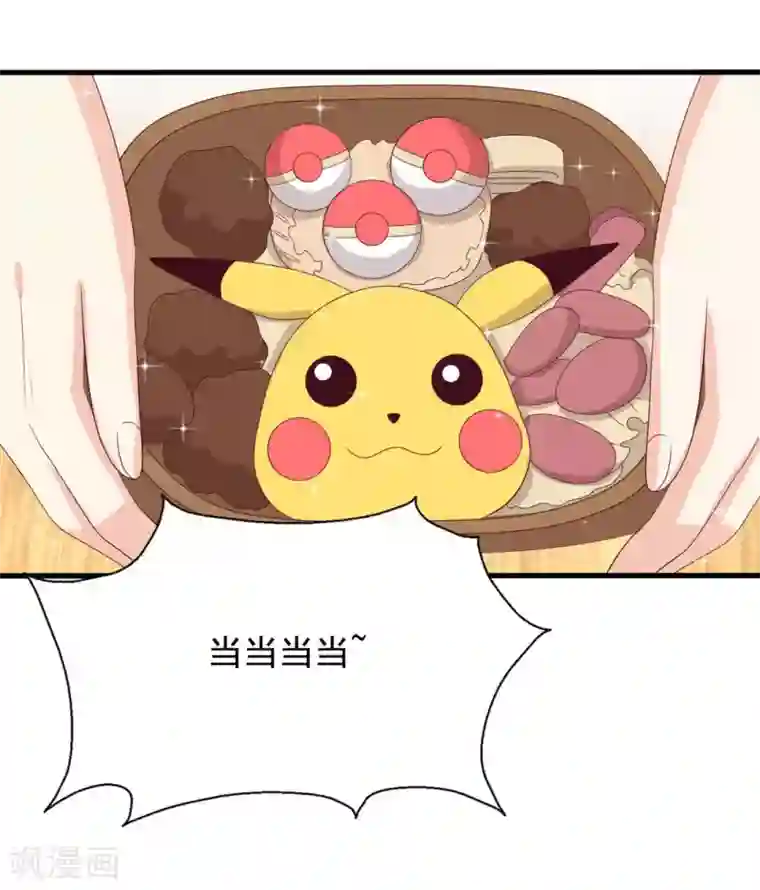 重生影后第113话