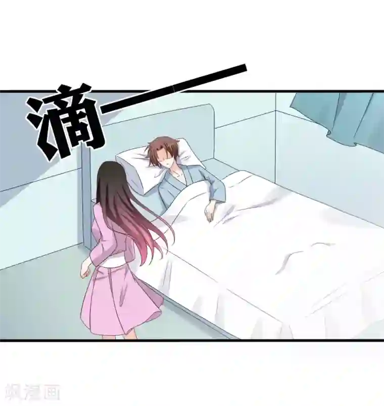 重生影后第114话