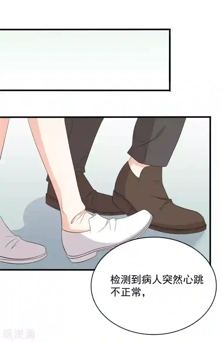 重生影后第114话