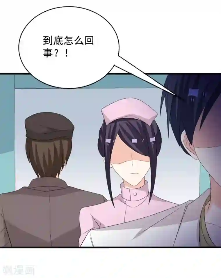 重生影后第114话