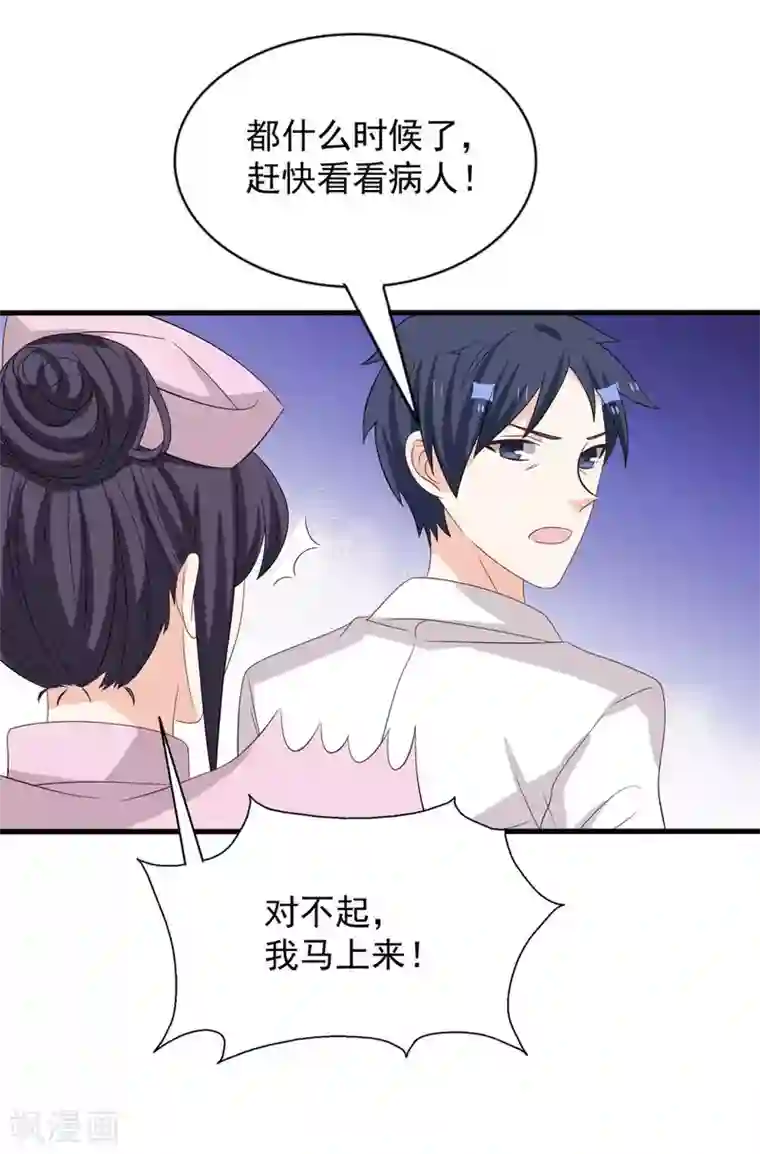 重生影后第114话