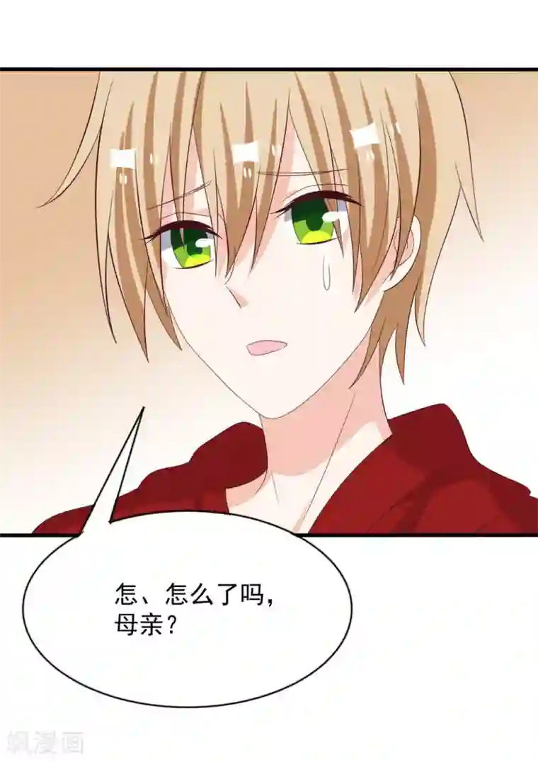 重生影后第114话