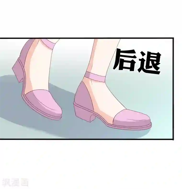 重生影后第114话