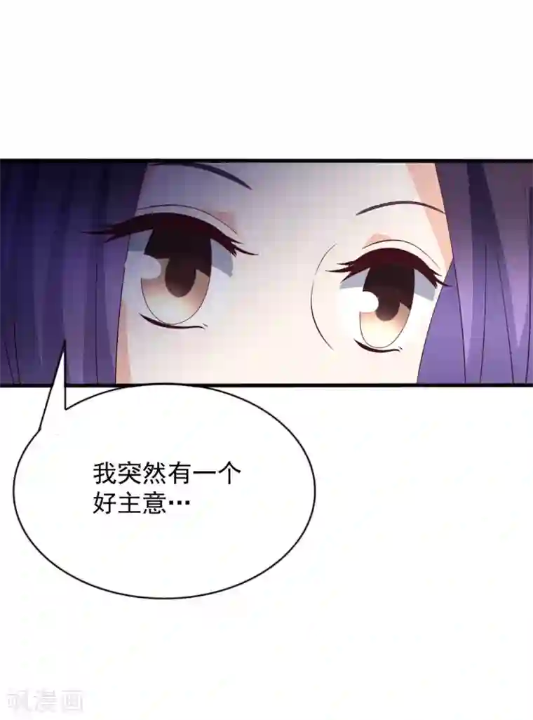 重生影后第114话