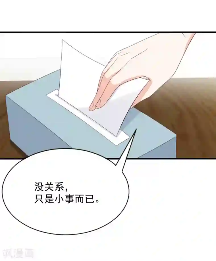 重生影后第114话