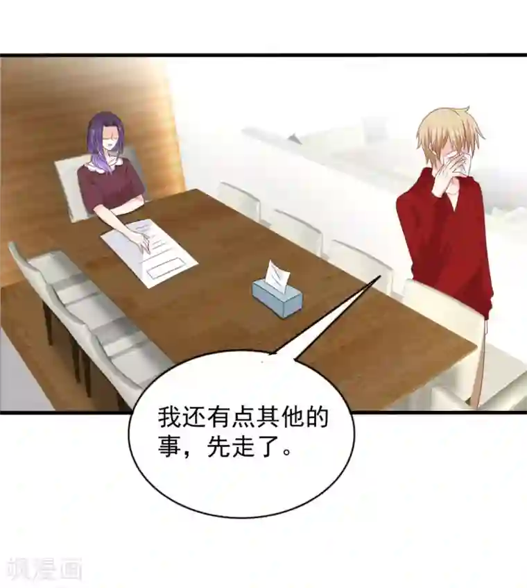 重生影后第114话