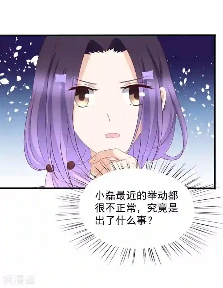 重生影后第114话