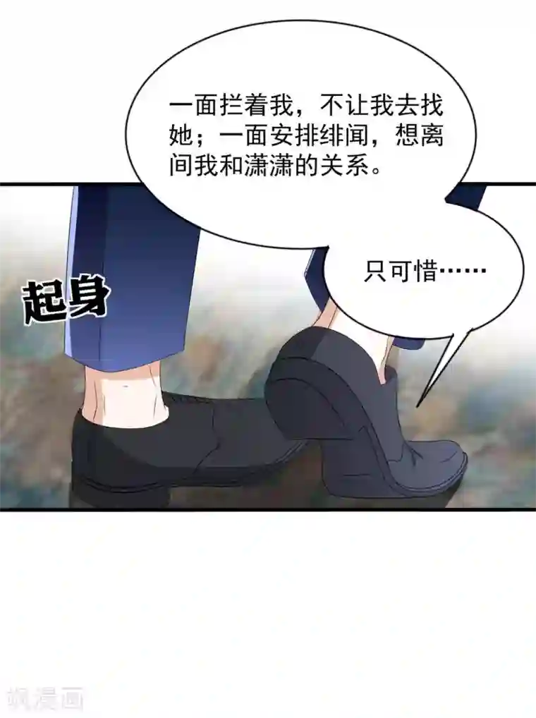 重生影后第114话