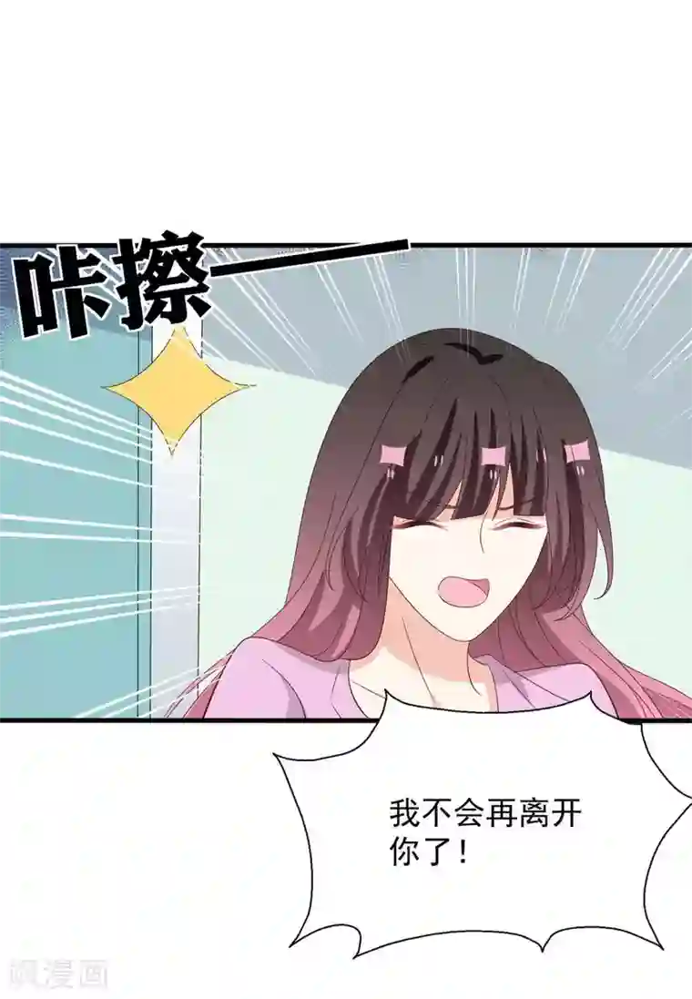 重生影后第114话