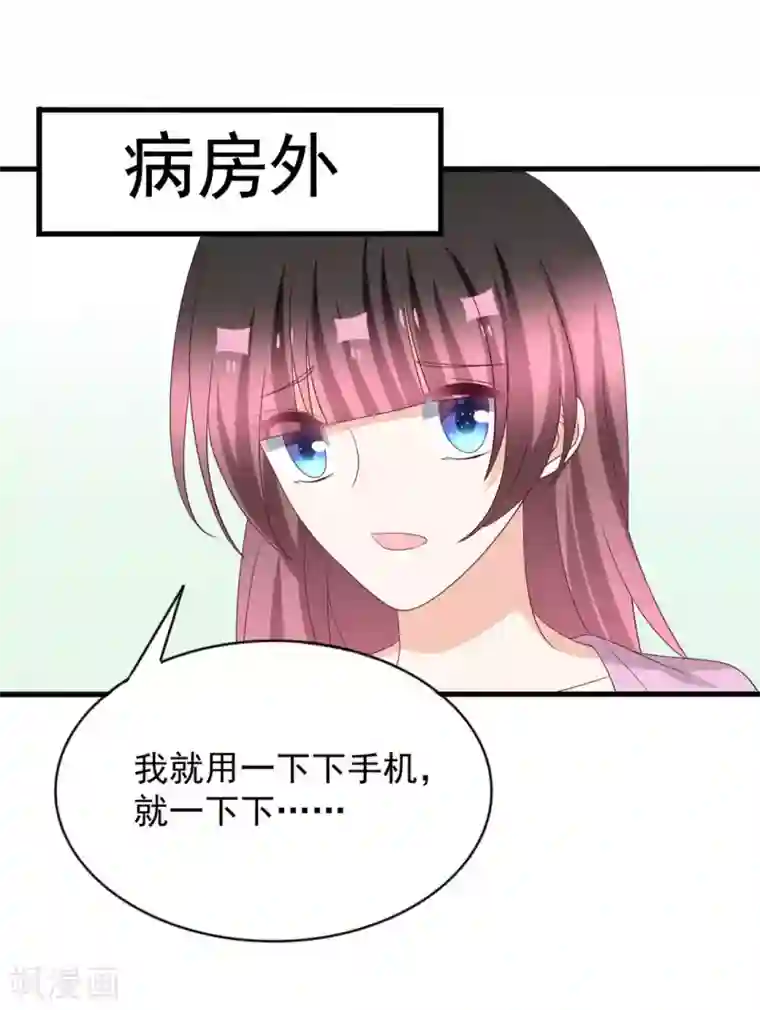 重生影后第115话