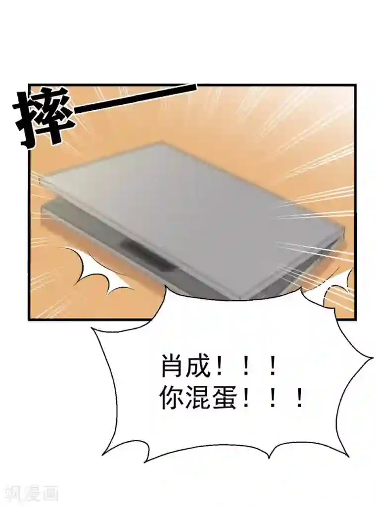 重生影后第115话