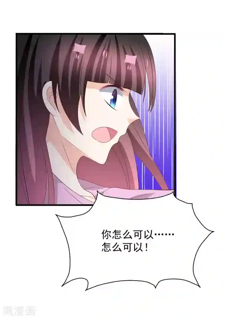 重生影后第115话