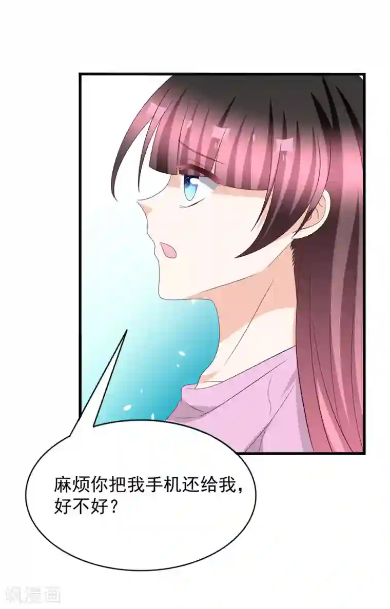 重生影后第115话