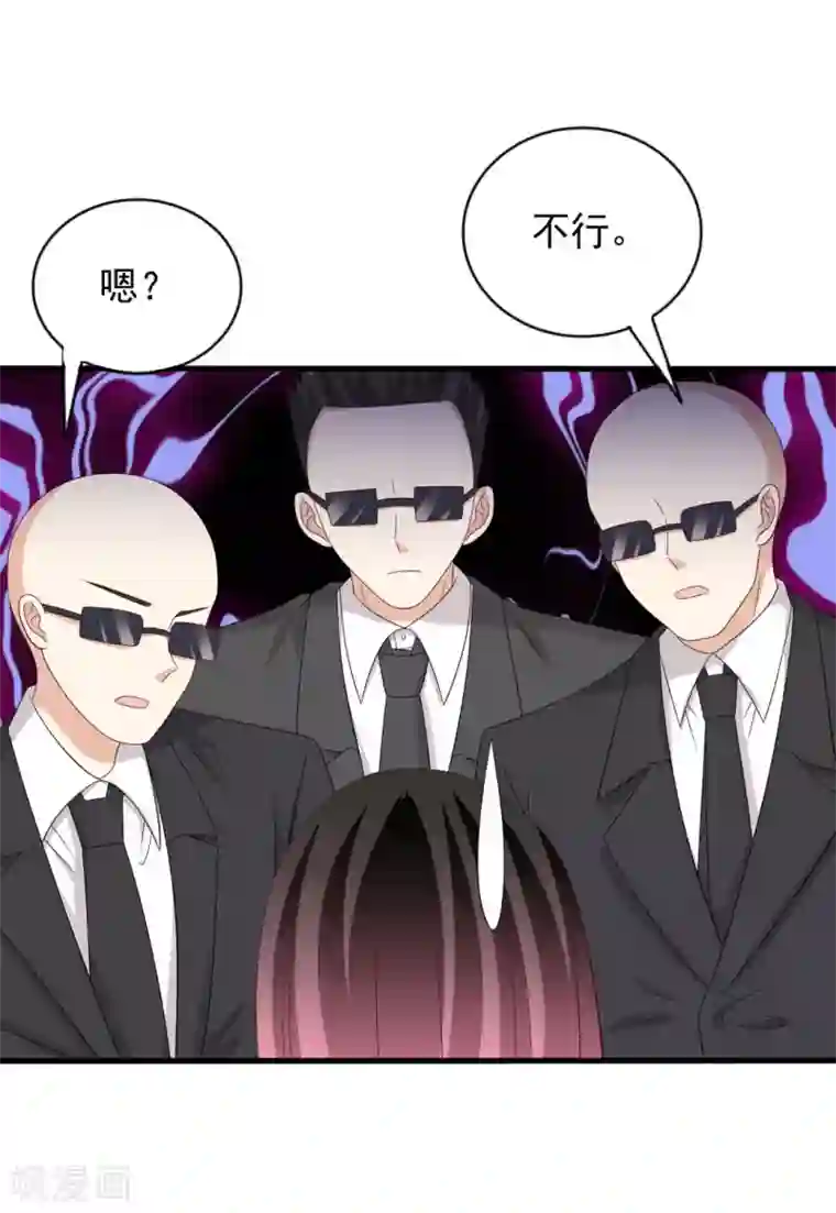 重生影后第115话