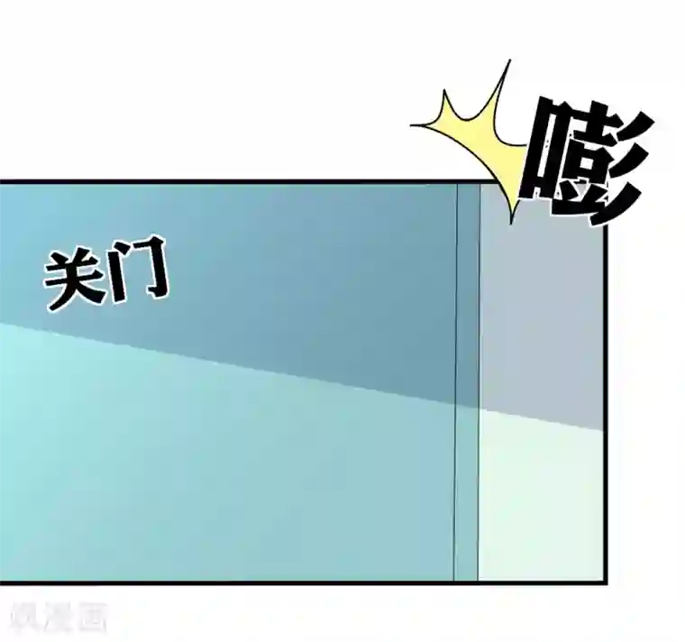 重生影后第115话