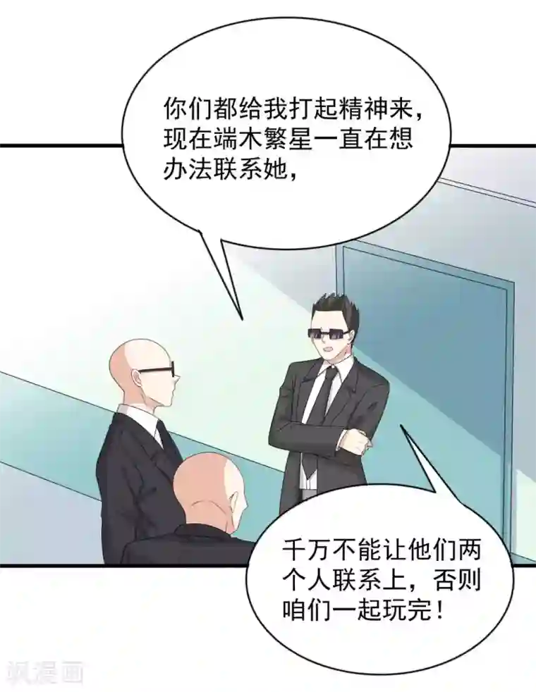 重生影后第115话