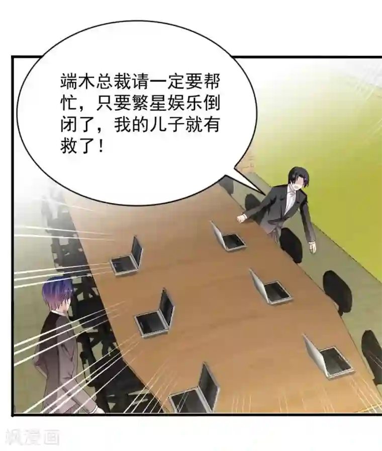 重生影后第116话