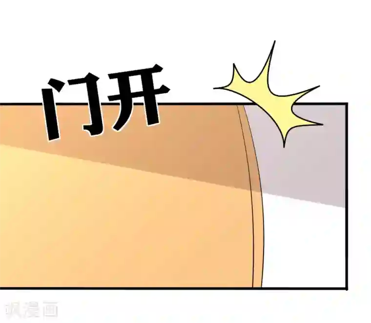 重生影后第116话