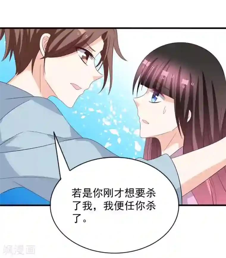 重生影后第116话