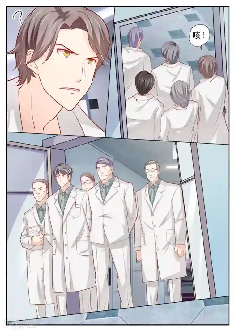 医武高手闯天下第1话