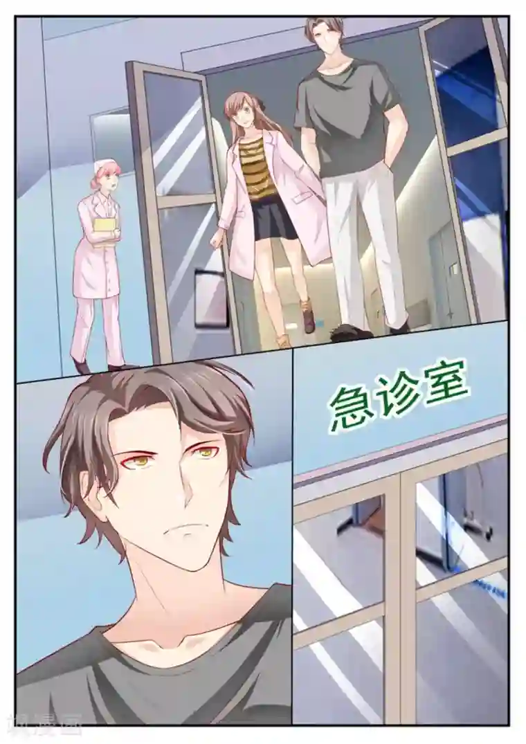 医武高手闯天下第5话