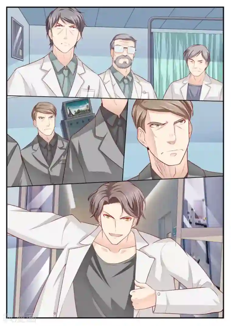 医武高手闯天下第5话