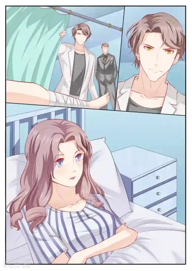 医武高手闯天下第6话