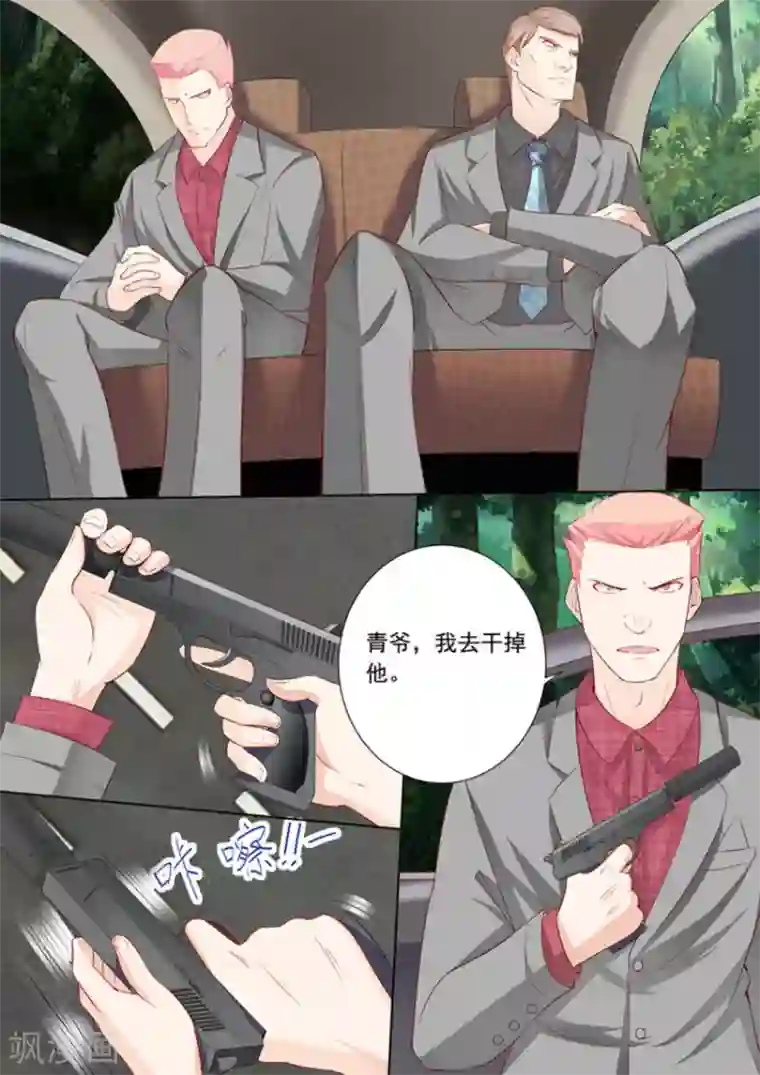 医武高手闯天下第14话