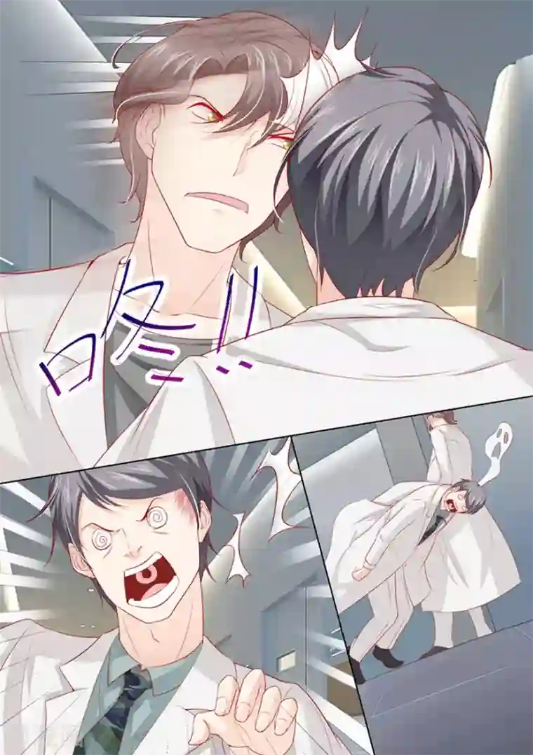 医武高手闯天下第15话