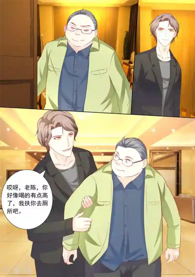 医武高手闯天下第25话