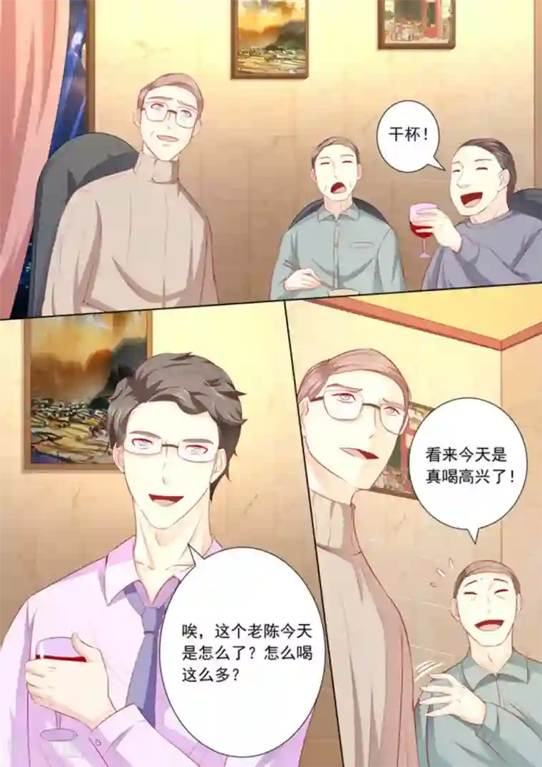 医武高手闯天下第25话