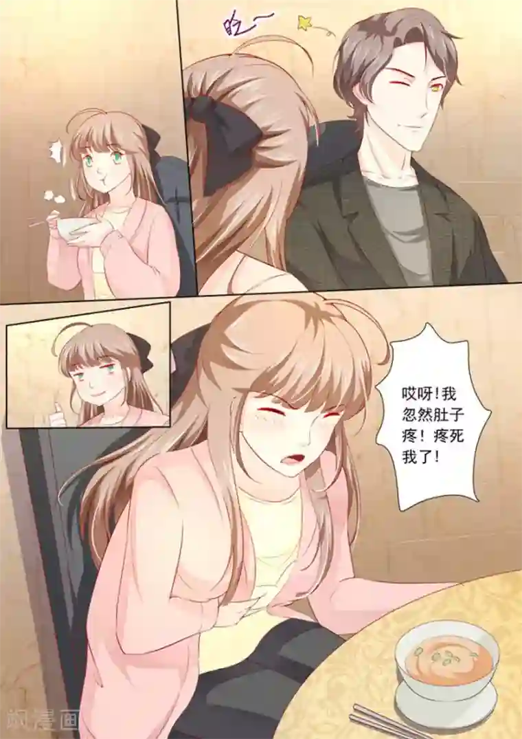 医武高手闯天下第25话