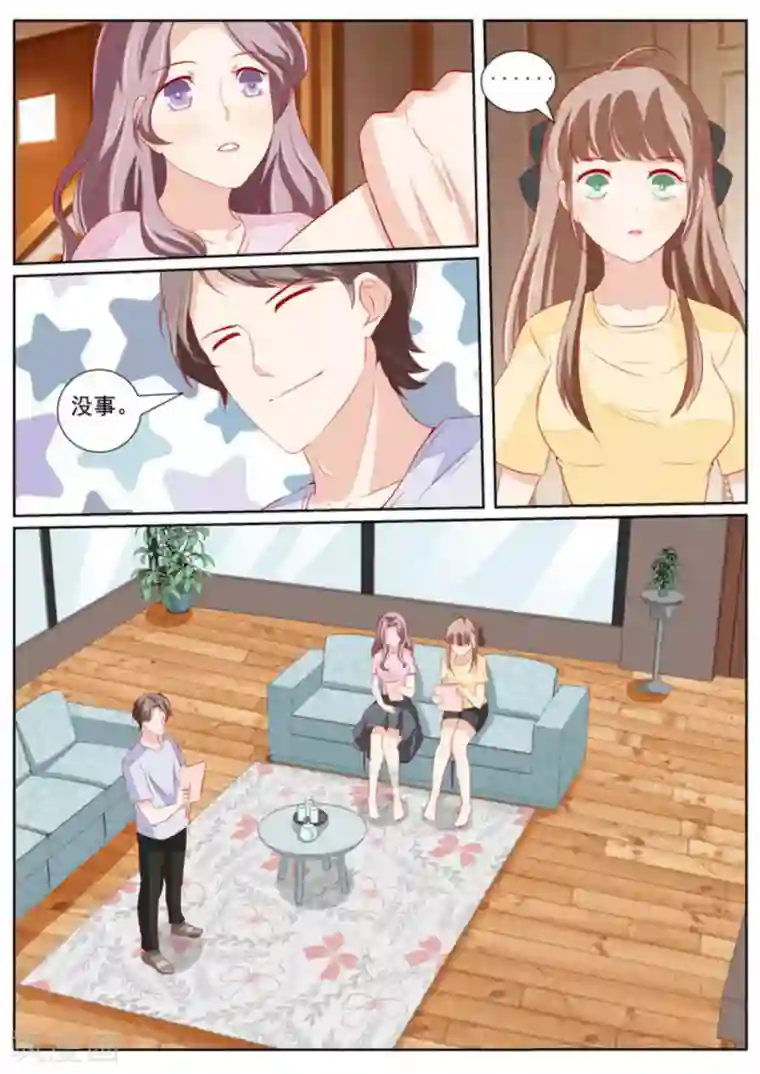 医武高手闯天下第47话