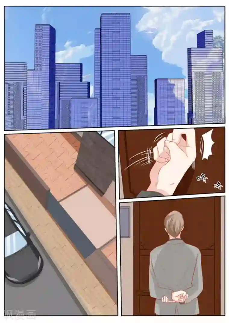 医武高手闯天下第47话