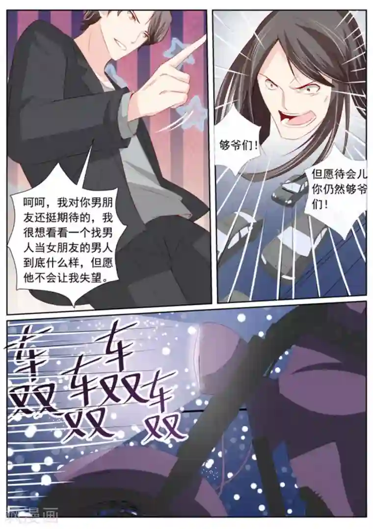 医武高手闯天下第52话